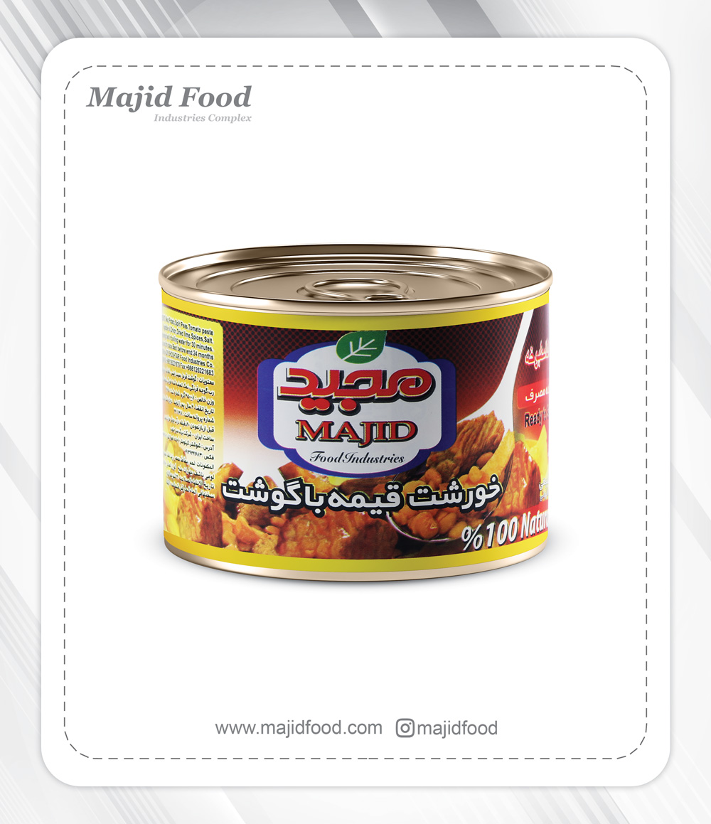 کنسرو قیمه سیب زمینی 450 گرمی