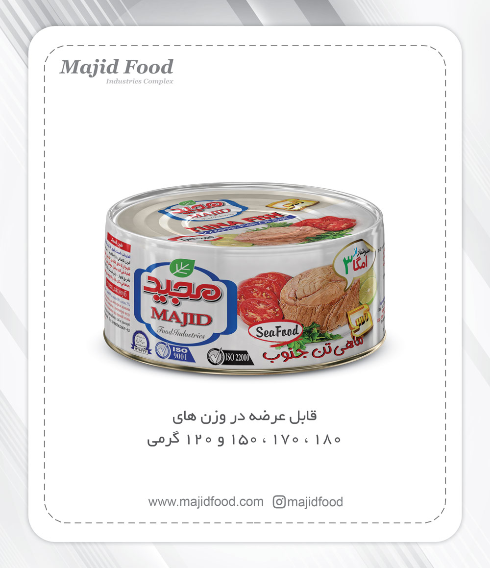 تن ماهی ۱۸۰ گرمی